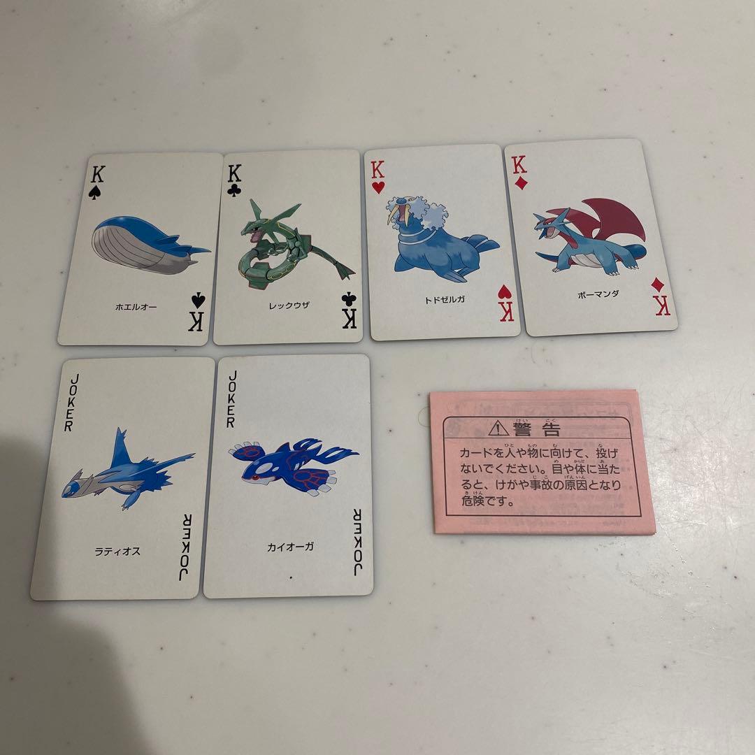 ポケモン トランプ サファイア カイオーガ　レトロ