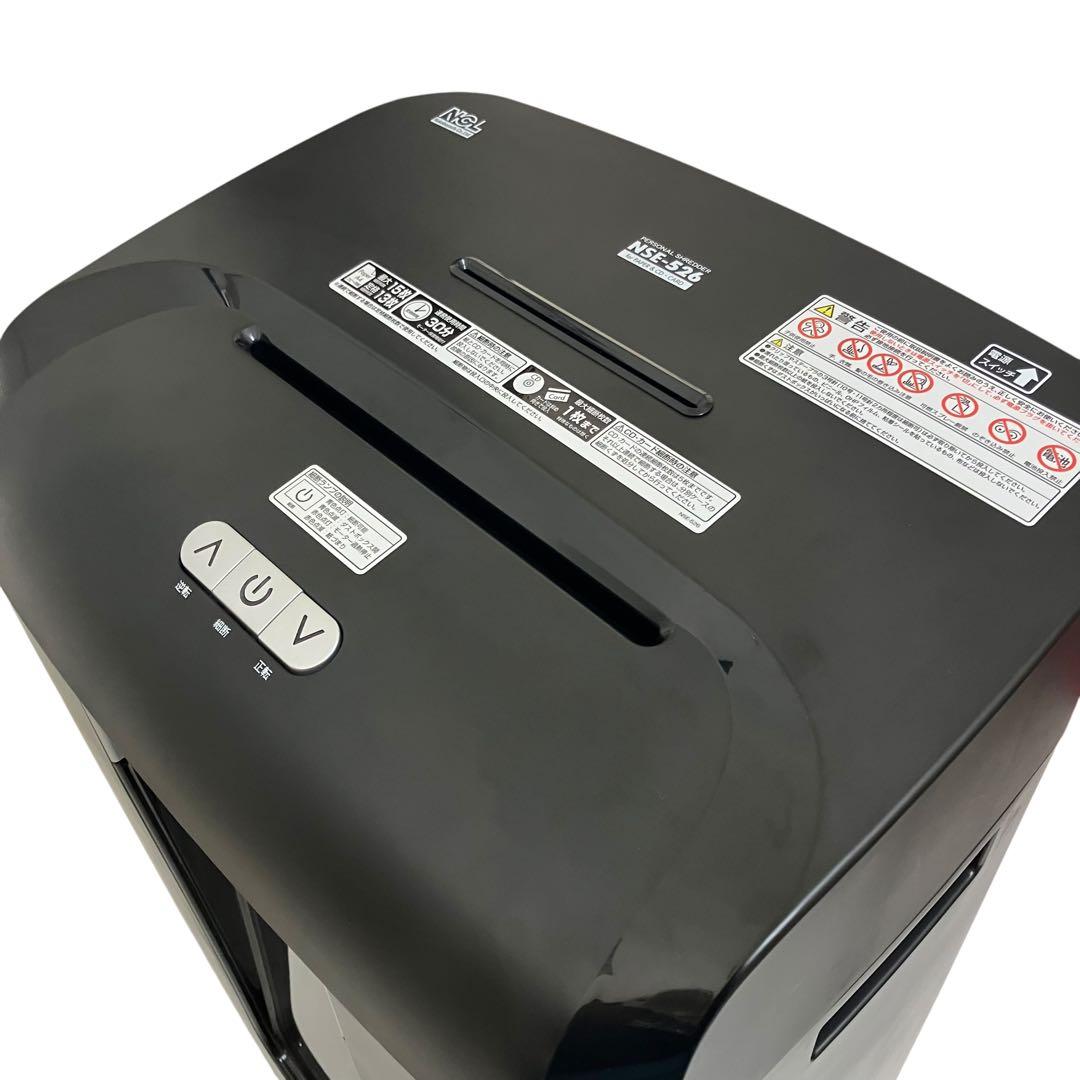 ナカバヤシ パーソナルシュレッダー NSE-526 マイクロカット