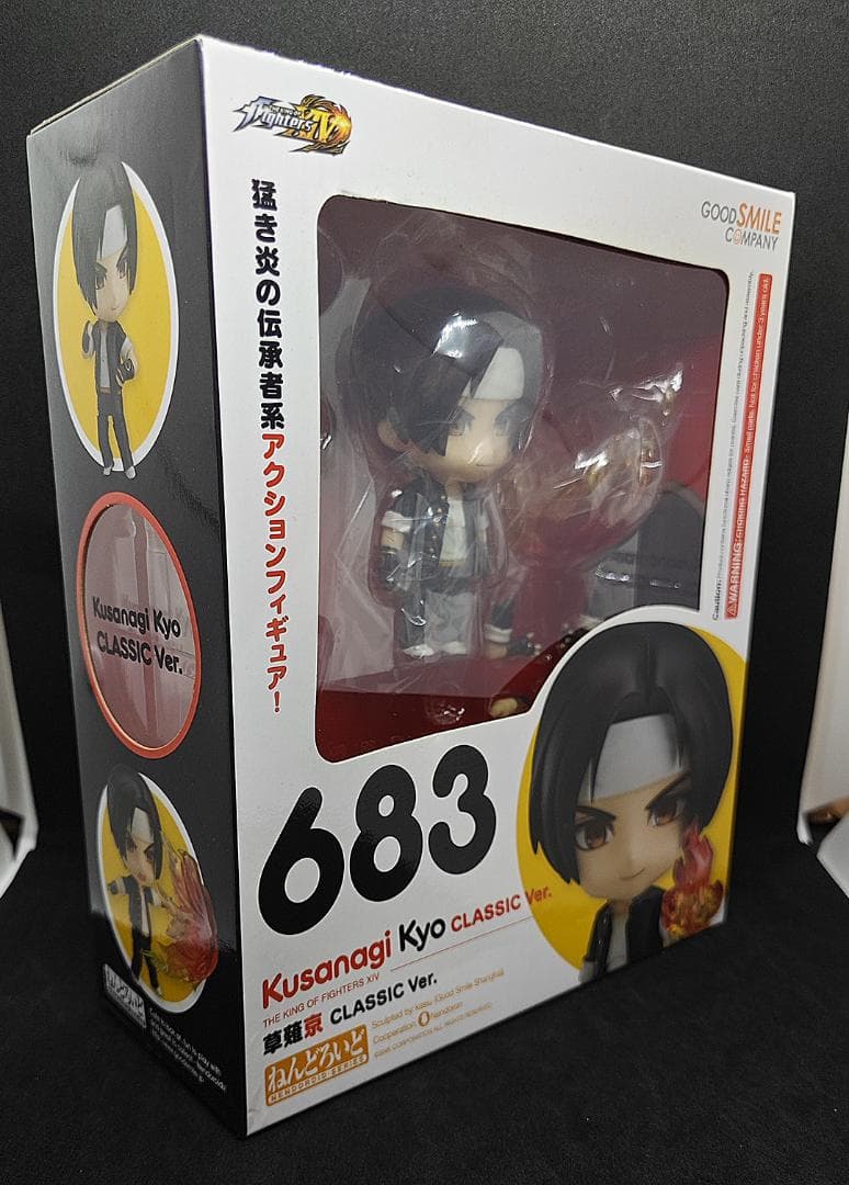 未開封　ねんどろいど　草薙京　箱難あり