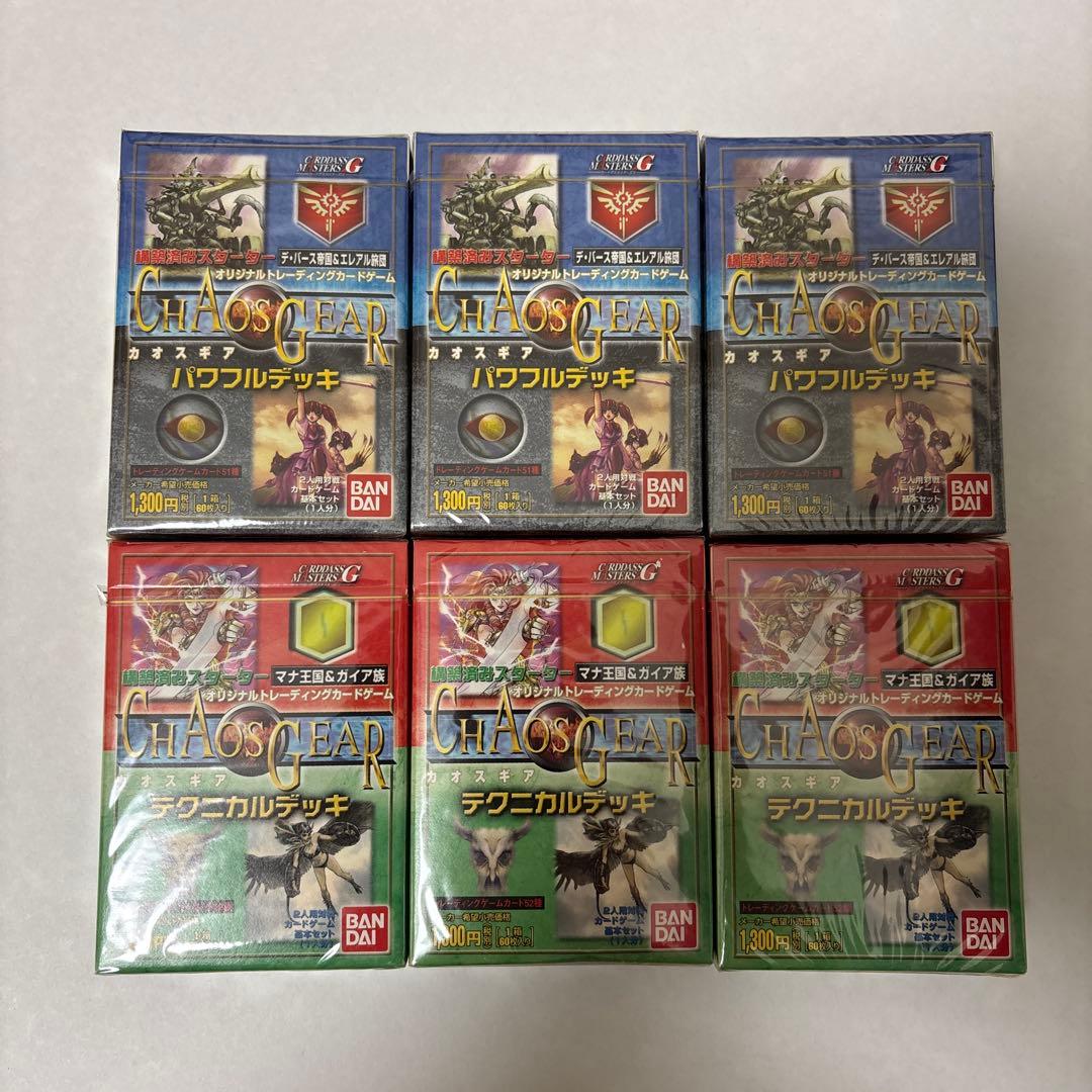 カオスギア 構築済みスターター テクニカルデッキ パワフルデッキ 6個 未開封