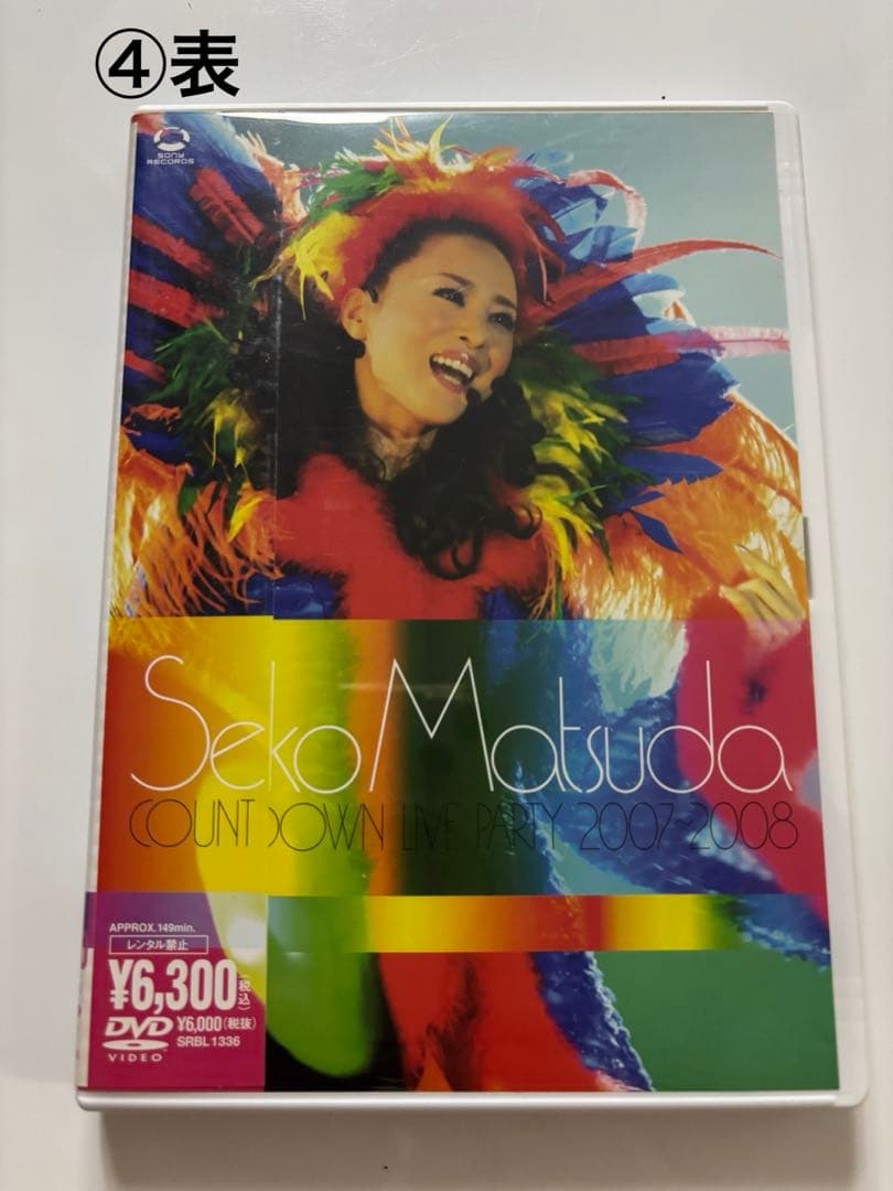 匿名送料込 松田聖子カウントダウンコンサートDVD6種類（バラ売りも可）