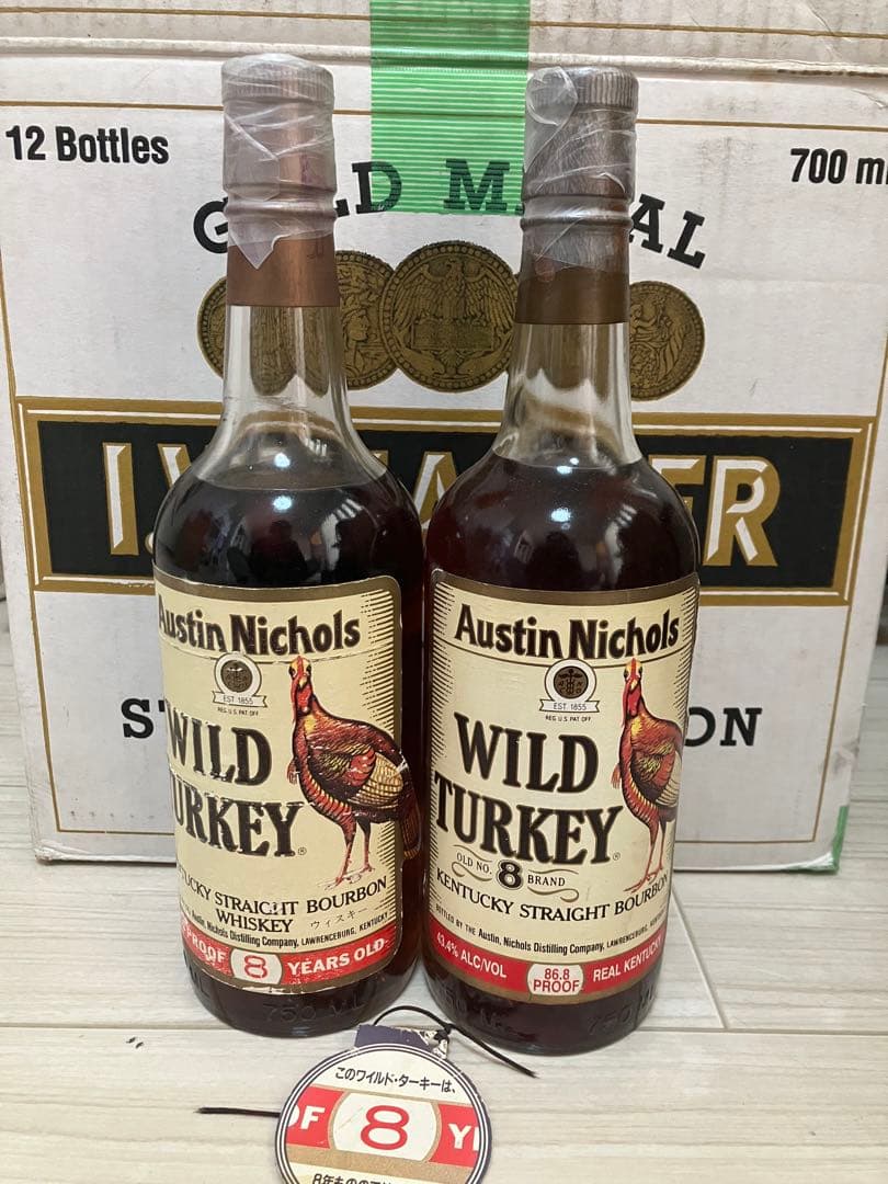 Wild Turkey 8 Years Old ウイスキー 2本セット