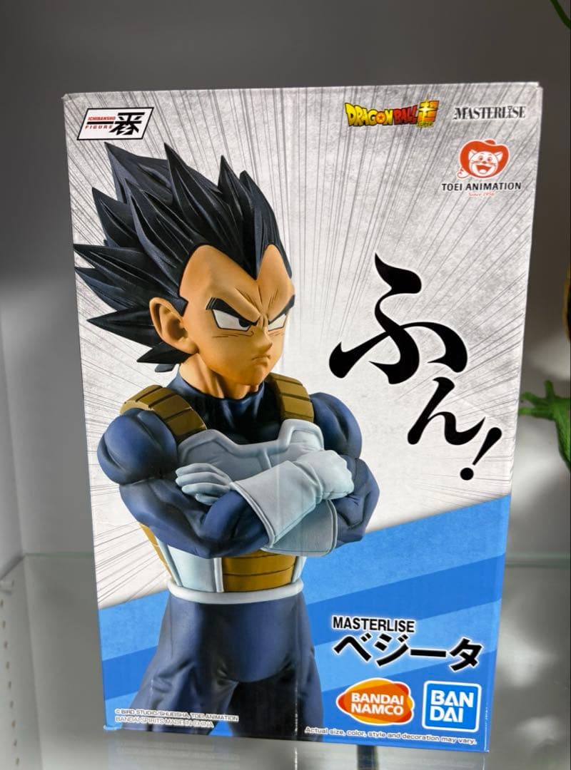 ドラゴンボール一番くじSTRONG CHAINS孫悟空 ベジータフィギュア