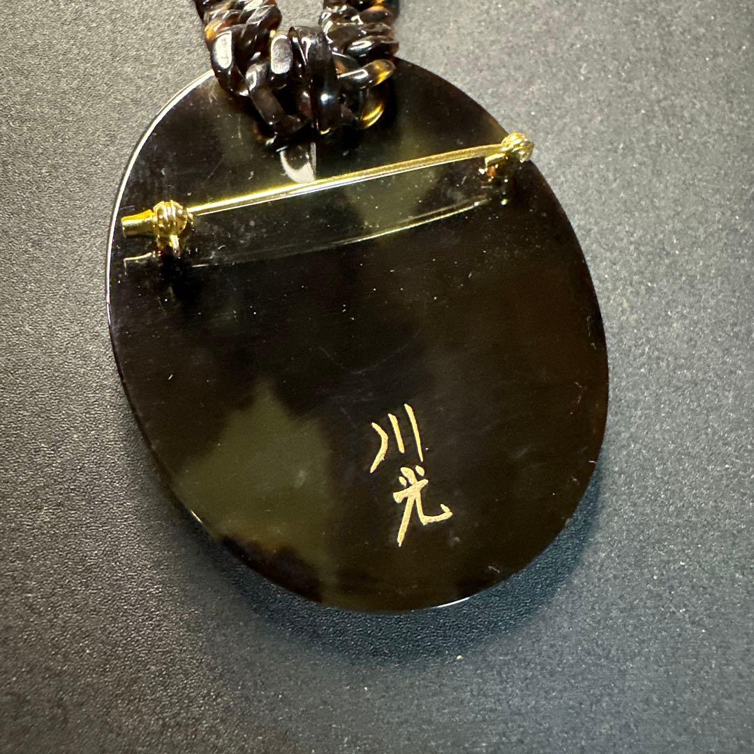 【vintage】川崎川光　作家もの　螺鈿細工　本鼈甲　ブローチ　ペンダント