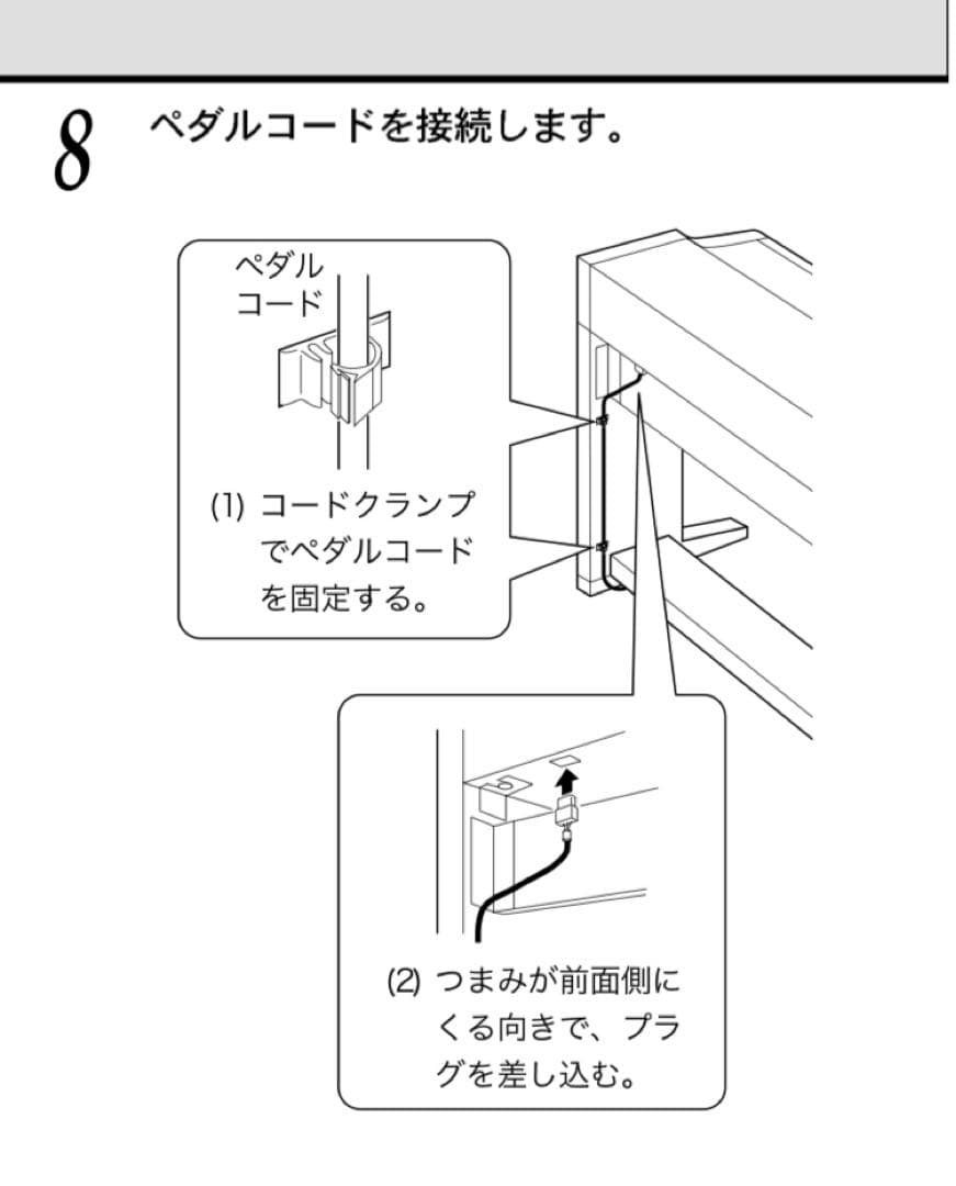 【電子ピアノ】ヤマハ clavinova モデルCLP-152
