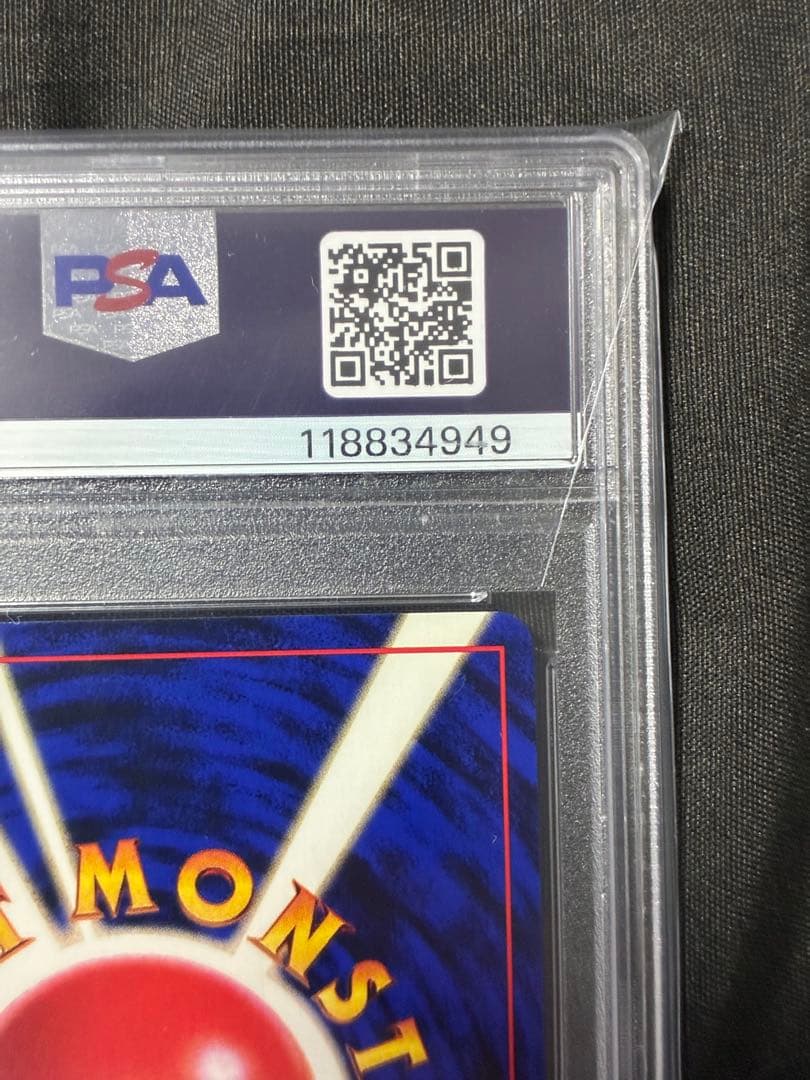 世界265枚 PSA10 ガルーラ kangaskhan 旧裏 115 40