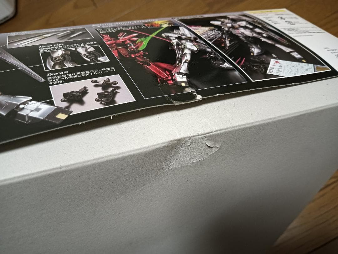 【新品】MG MSN-04 サザビー & RX-93 νガンダム　セット