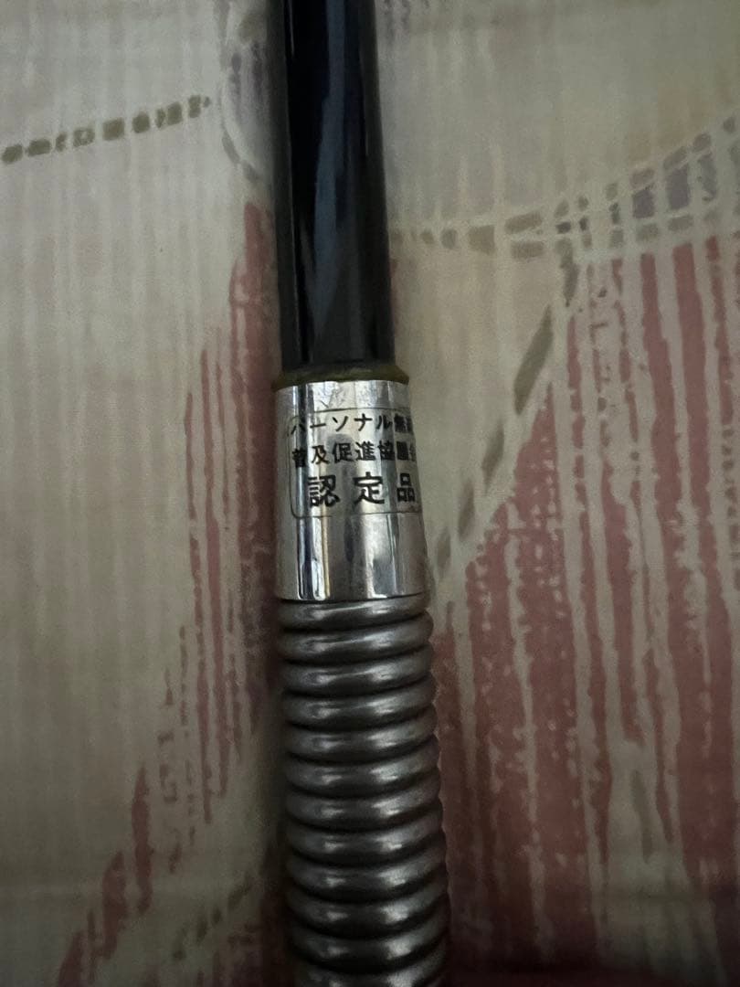 パーソナルアンテナ