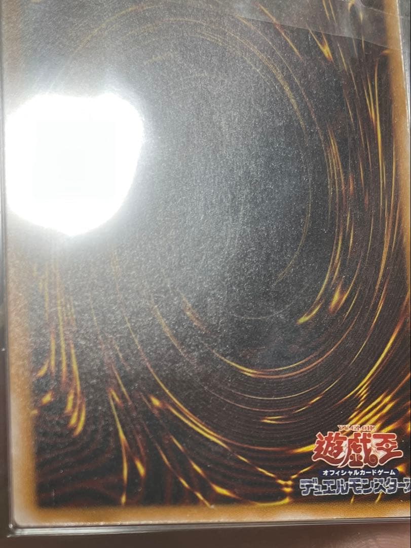 遊戯王　青眼の白龍　sm-51 レリーフ　ARS 青艶