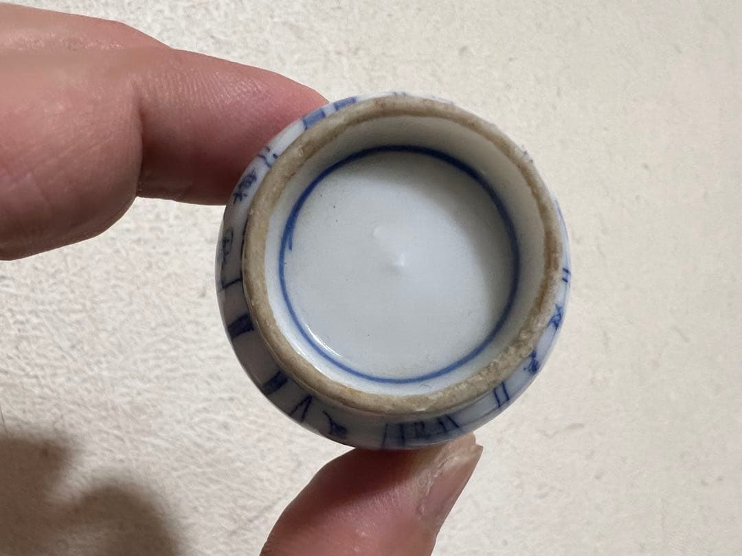 明治時代 青白磁 印判 漢詩 花柄 酒器 酒盃 骨董 古美術