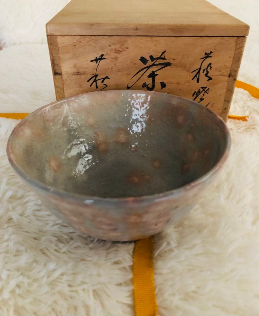 【萩焼】茶碗 萩藤窯 井戸茶碗　共箱付き共箱　茶道具