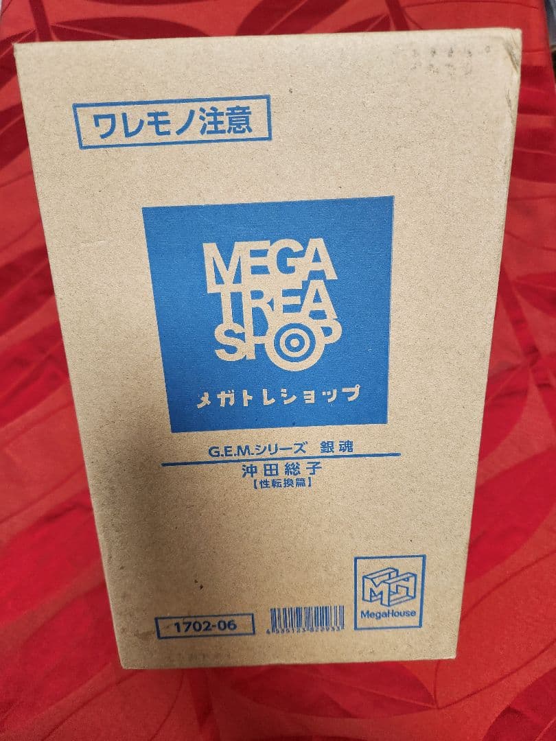 G.E.M.シリーズ　銀魂　　 性転換編　沖田総子