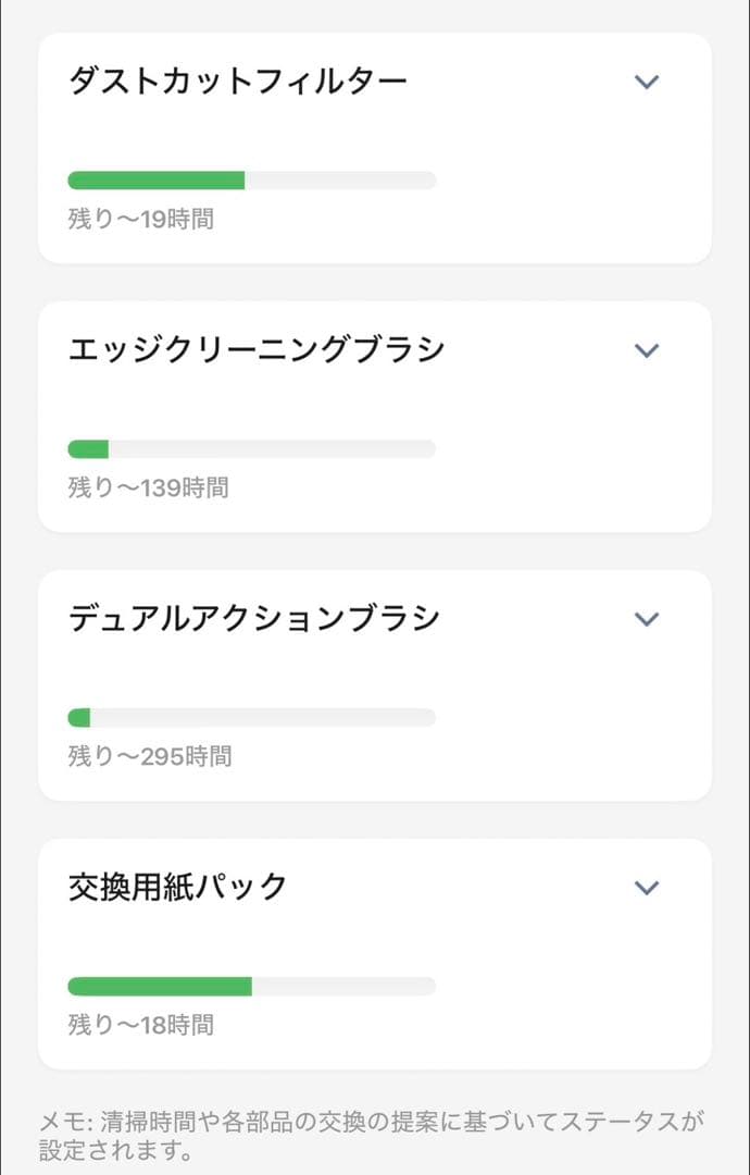 ルンバj9+ クリーンベース付き