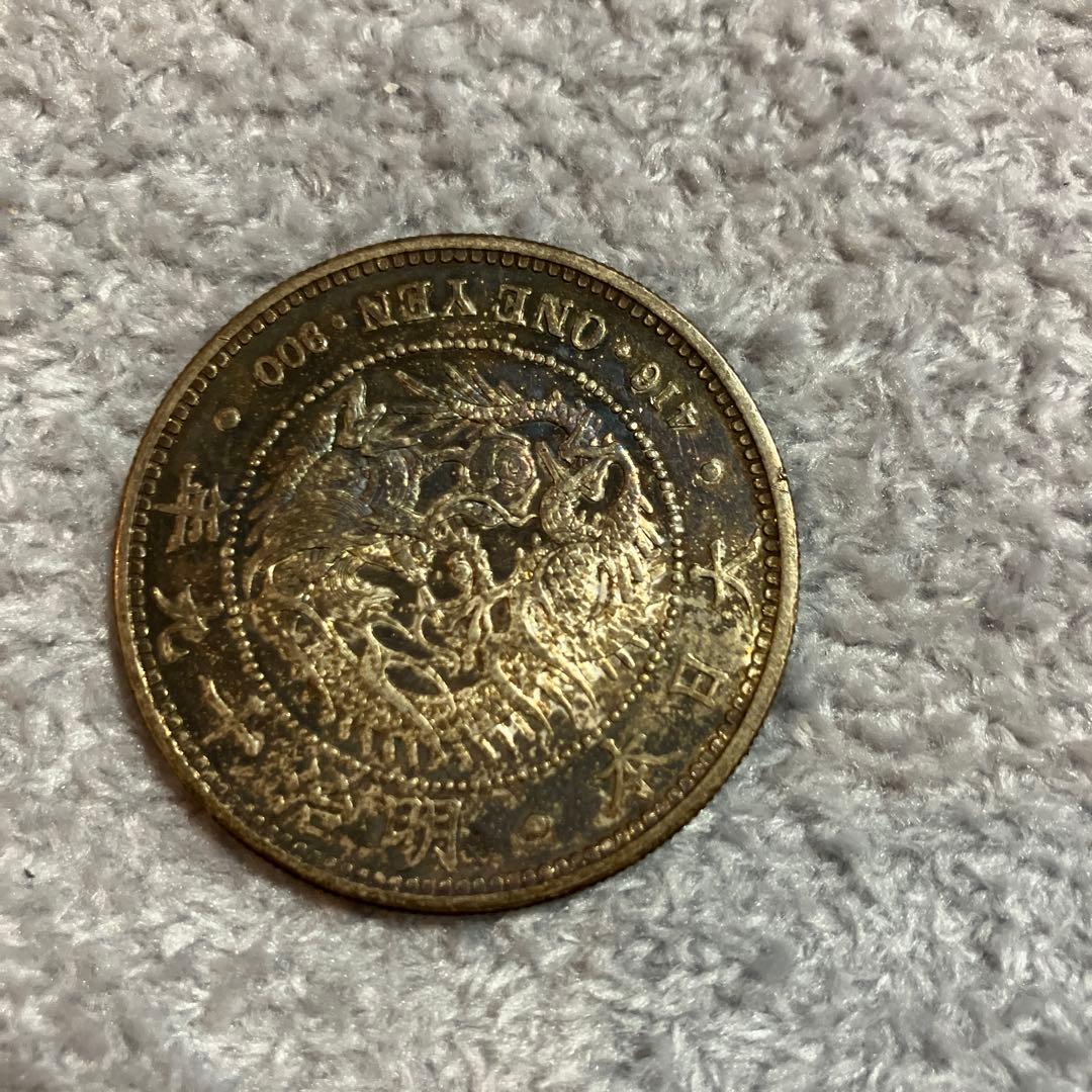 明治19年　一圓硬貨