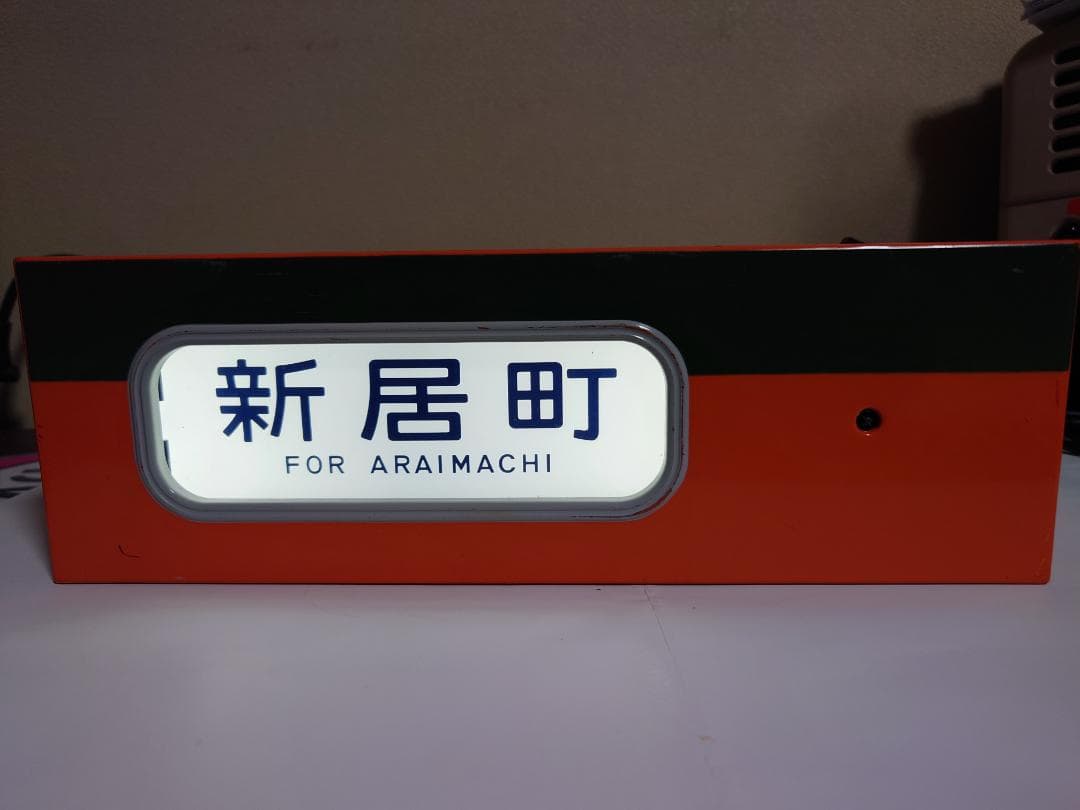 【希少】トミーテック　電動側面方向幕DHM01, 06, 07, 09