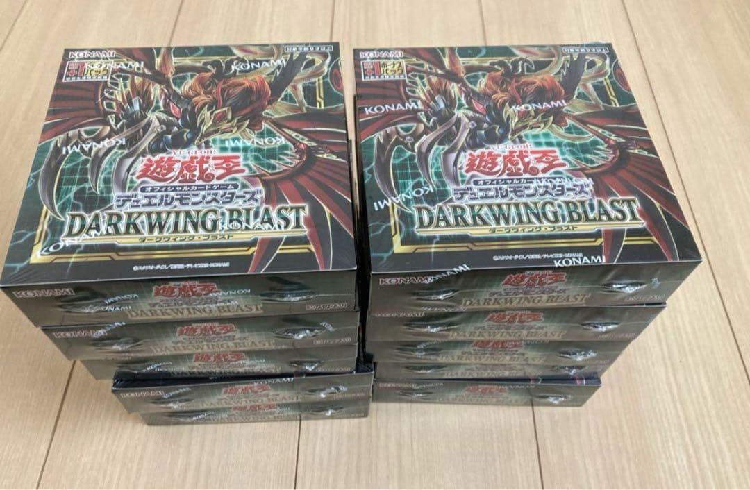 遊戯王OCG ダークウィングブラスト 10BOX 初回プラスワン　シュリンク付