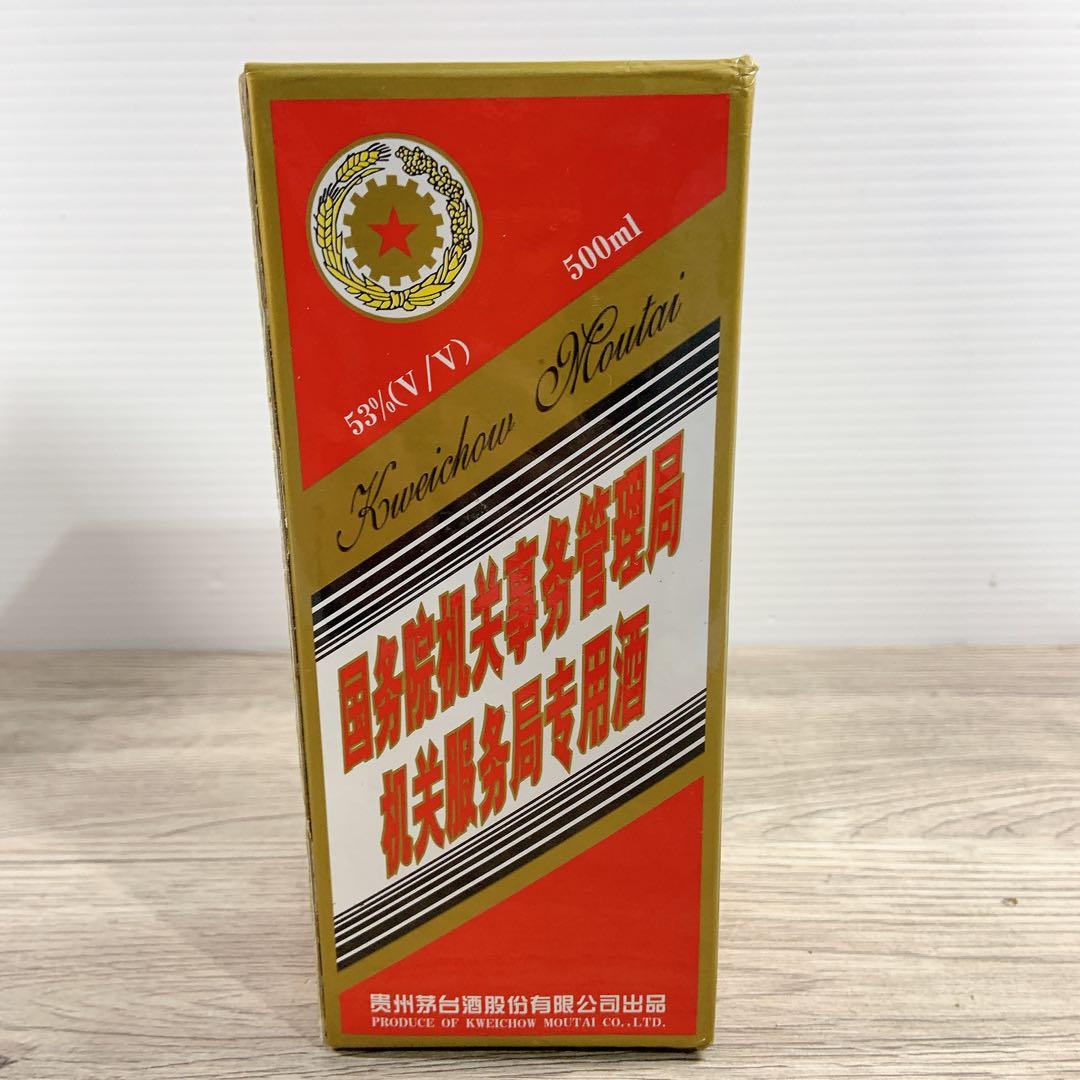 【未開栓】中国酒　貴州芽台酒　53% 500mL 2005年　マオタイ　古酒