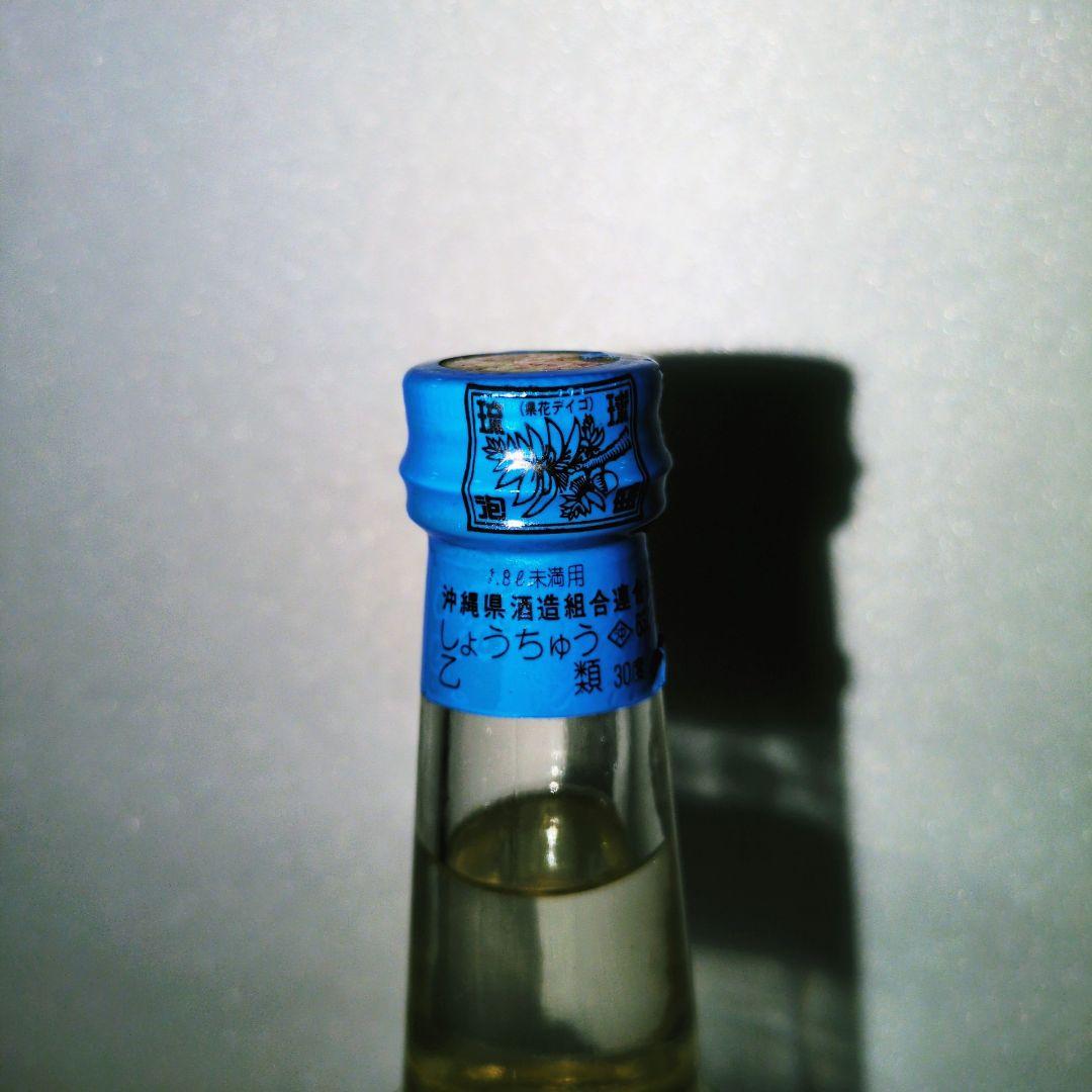 【激レア】琉球泡盛 しょうちゅう乙類 45〜51年古酒 伊平屋酒造所「照島」