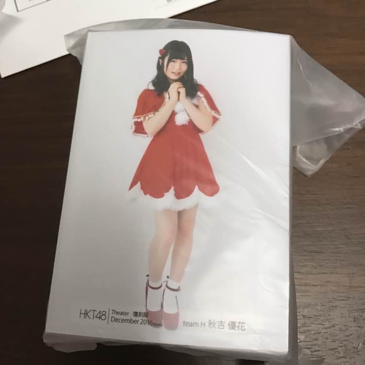 HKT福袋当選6等生写真セット