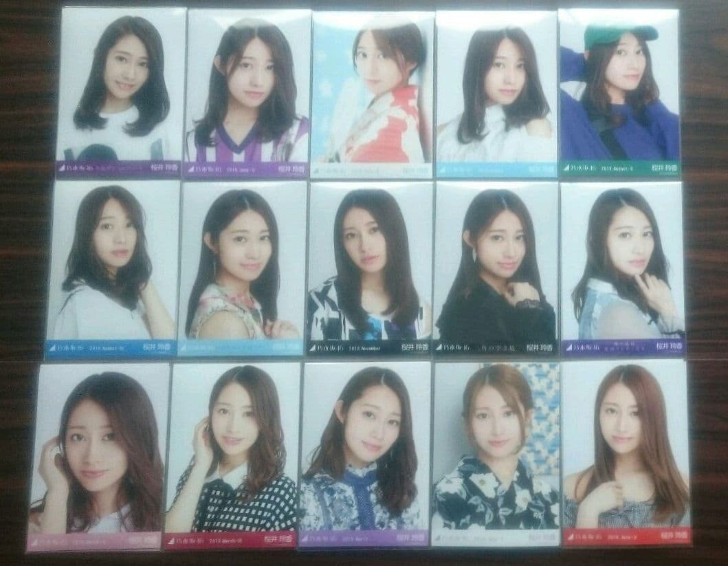 元乃木坂46 桜井玲香 生写真 コンプ まとめ