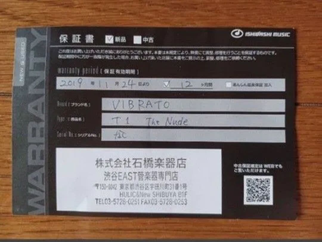 vibrato sax 透明テナーサックス プラスチック