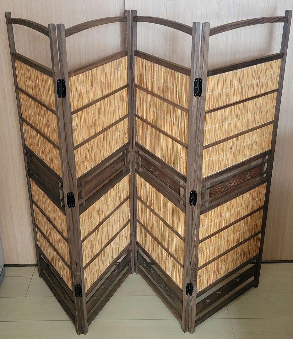 値下げします!　古い竹簾屏風　衝立　目隠し　四つ折り　透かし彫り