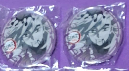 ufotable ダイニング　 お楽しみくじ 景品 缶バッジ 童磨