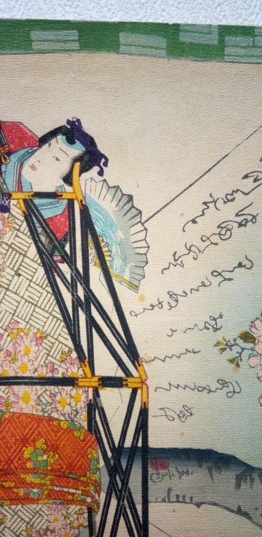 浮世絵、田舎源氏五十四帖八話花の緑、チリメン画(縮細）、二代歌川国貞画