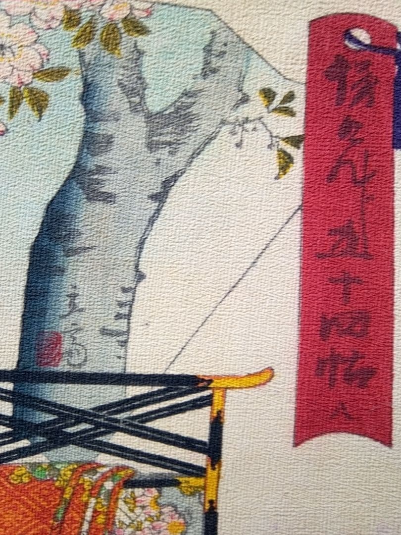 浮世絵、田舎源氏五十四帖八話花の緑、チリメン画(縮細）、二代歌川国貞画