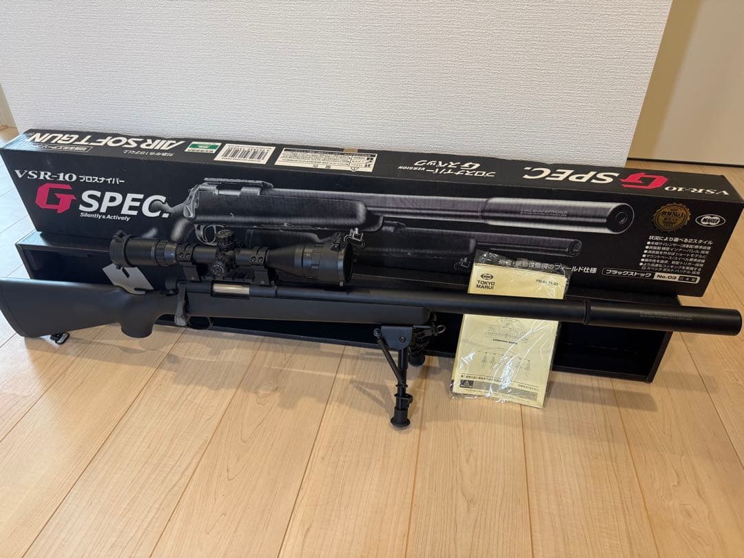 東京マルイ VSR-10 G SPEC