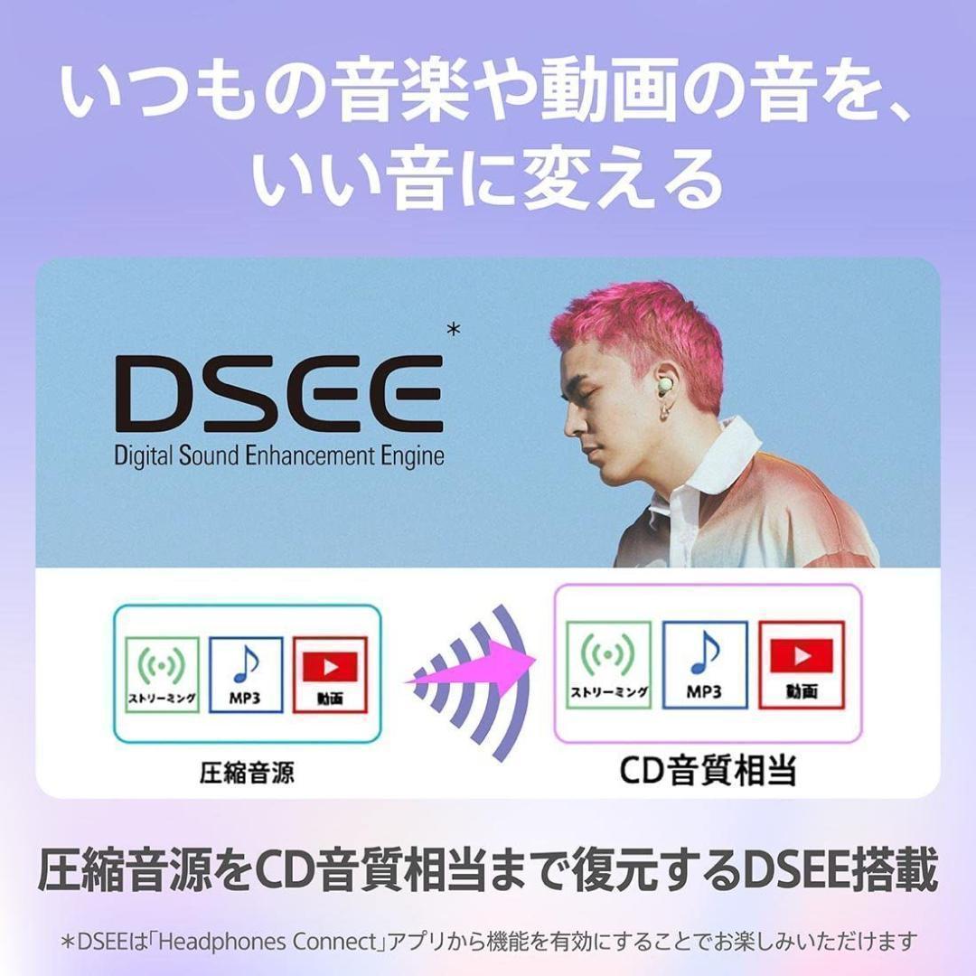 【新品】SONY WF-C700N ワイヤレスイヤホン ノイズキャンセリング搭載