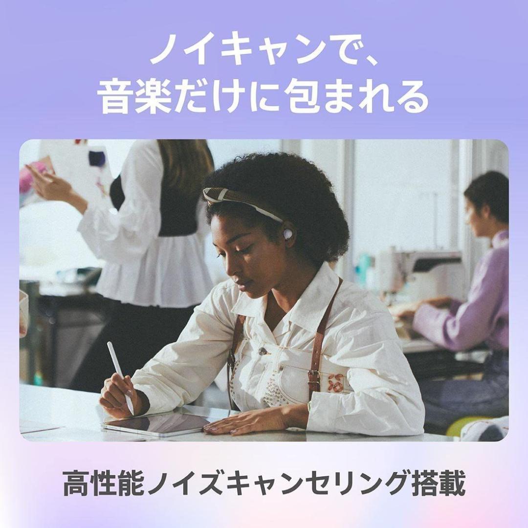 【新品】SONY WF-C700N ワイヤレスイヤホン ノイズキャンセリング搭載