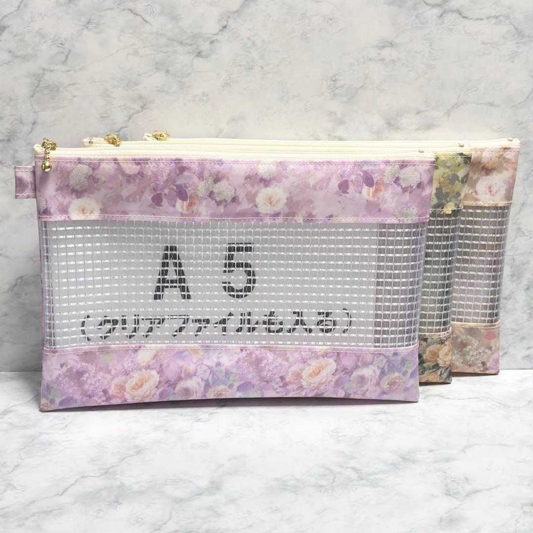 *さくら* オーダーページ