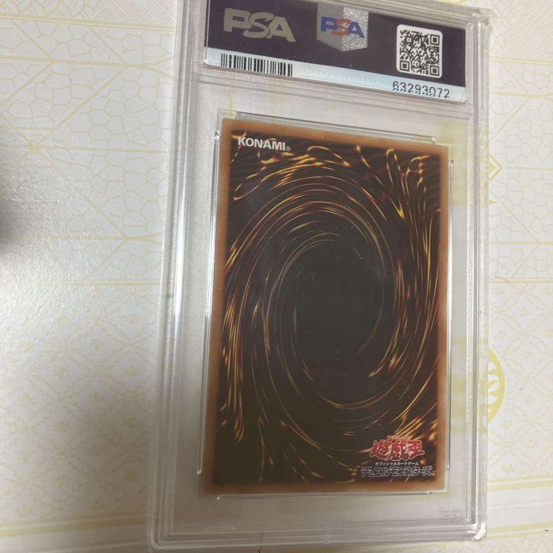 PSA10 崔嵬の地霊使いアウス 20th