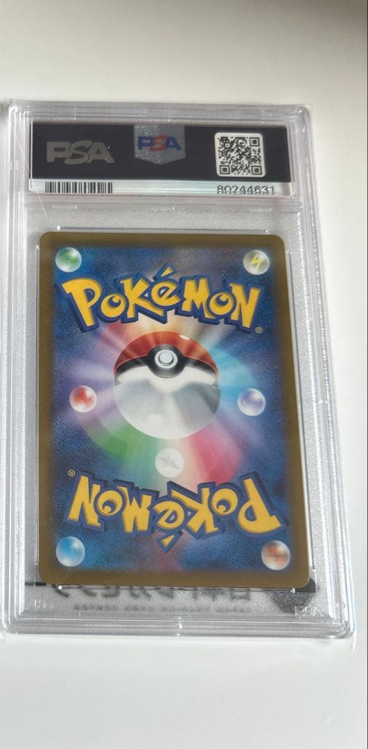 ポケモンカード カイ SR PSA10 スペースジャグラー