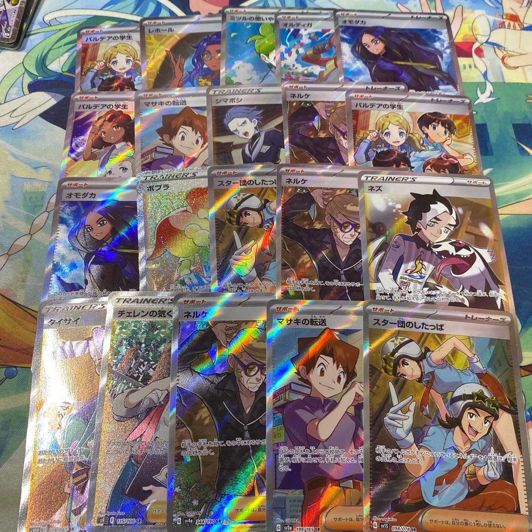 ヨ*ト様 TCG ポケカ　hr sr ma 60枚　サポート　ポケモン