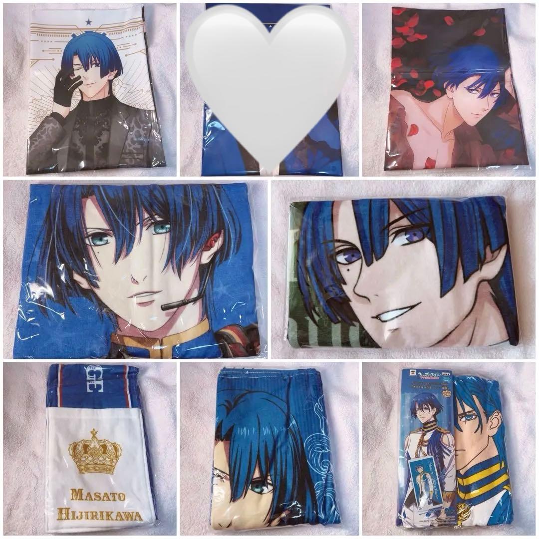 聖川真斗　ビッグタオル