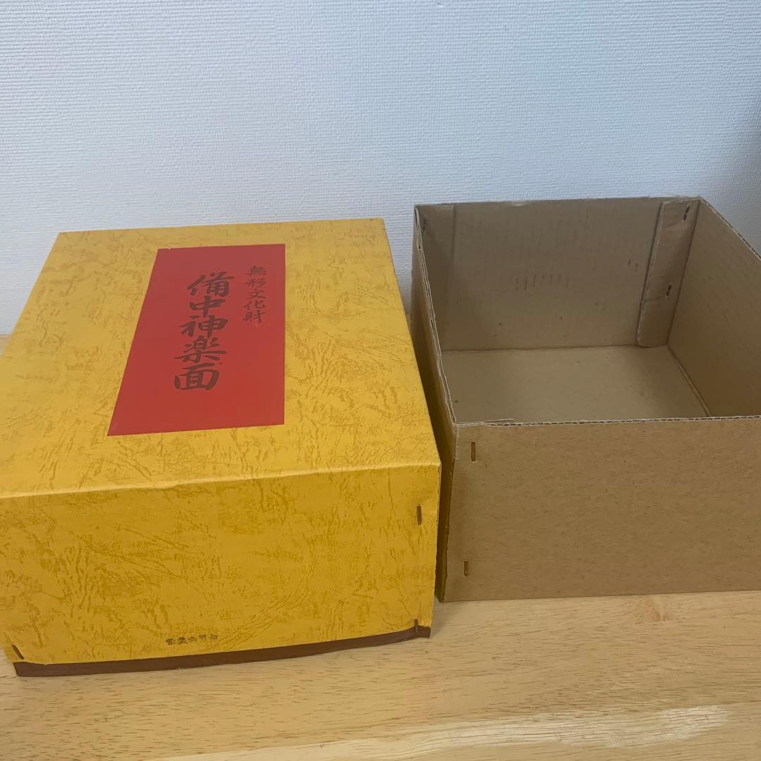 無形文化財 備中神楽面　スサノオノミコト 木彫　壁掛け