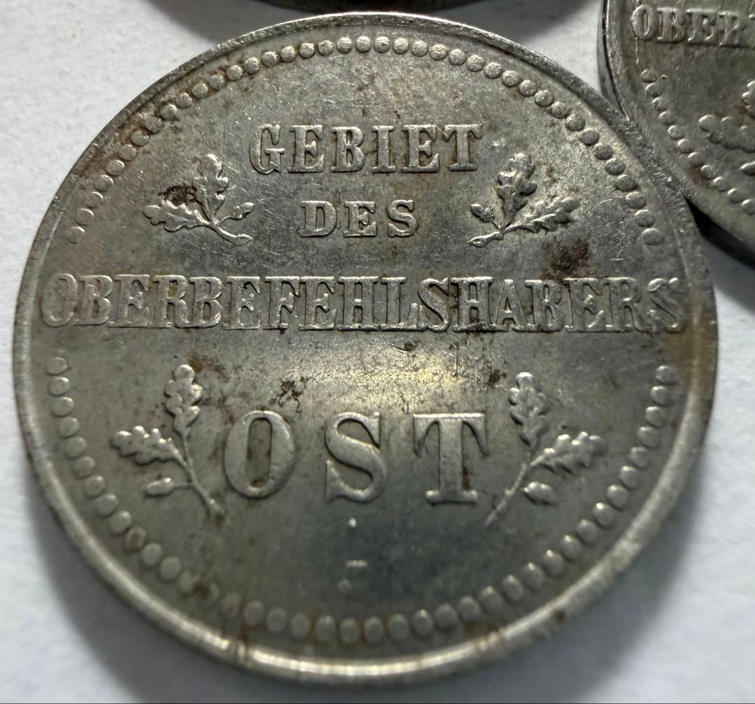 f*i様 1916年ドイツ帝国旧貨幣 1.2.3 コペイカ鉄貨　軍事貨幣（東部戦