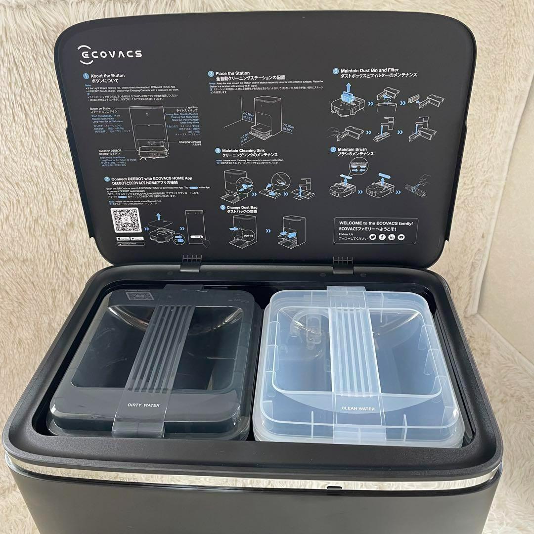 極美品 上位機種 全自動ロボット掃除機 ECOVACSエコバックスDEEBOT