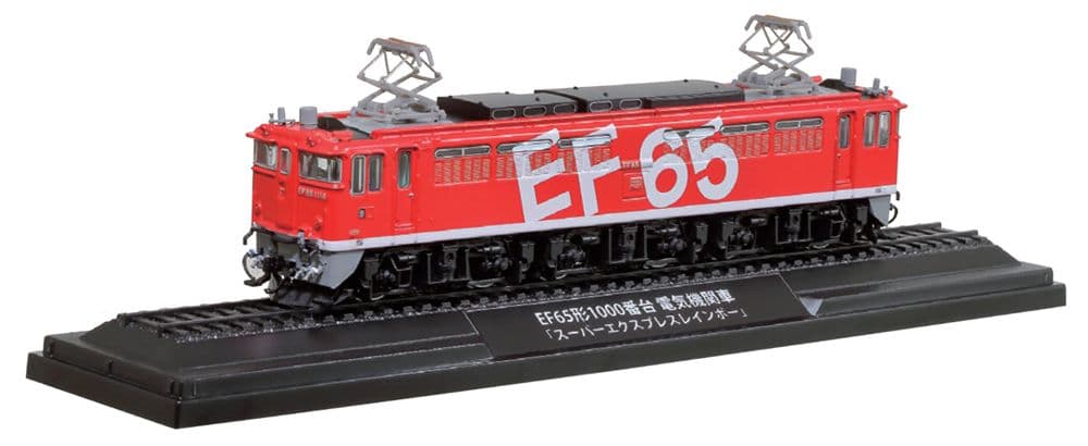 鉄道車両金属モデルコレクション2台セット