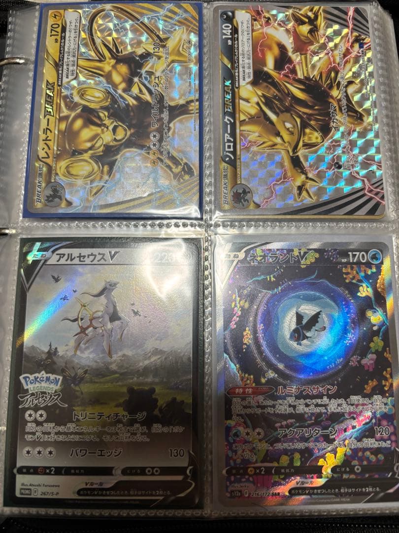 ポケモンカード 引退品 まとめ売り コレクションファイル プレイマット オマケ