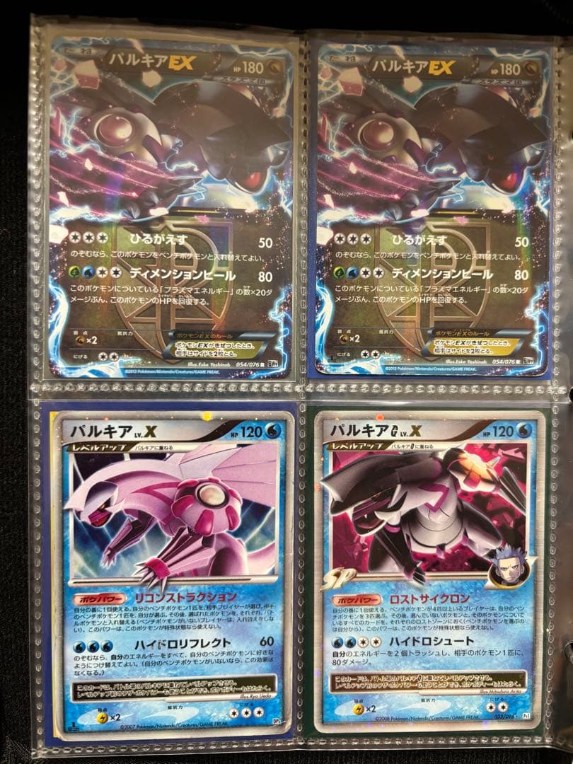 ポケモンカード 引退品 まとめ売り コレクションファイル プレイマット オマケ