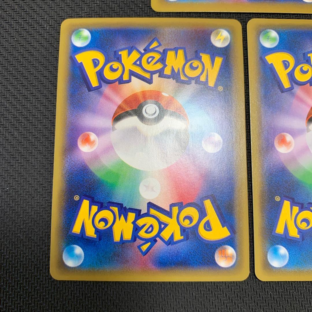 ポケモンカード リザードン 3種まとめ売り