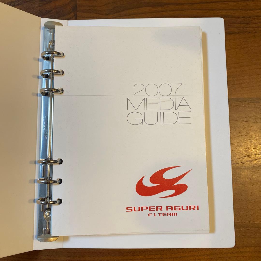 スーパーアグリ F1チーム 2007 メディアガイド ／ 鈴木亜久里 佐藤琢磨