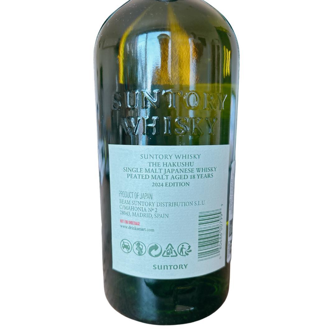 ウイスキー48度 サントリー 白州18年 ピーテッドモルト 2024エディション