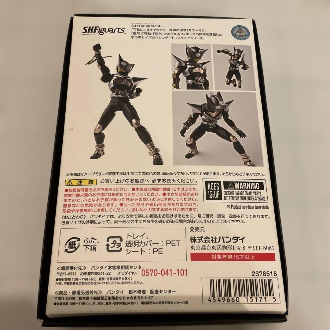 S.H.Figuarts 真骨彫 仮面ライダーパンチホッパー