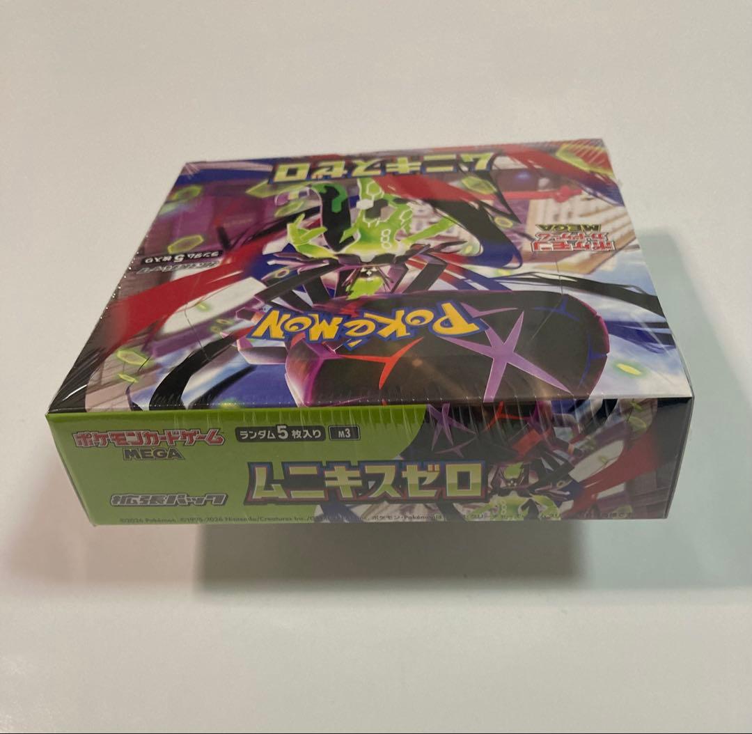 【シュリンク付き】ポケモンカード拡張パック ムニキスゼロ未開封BOX