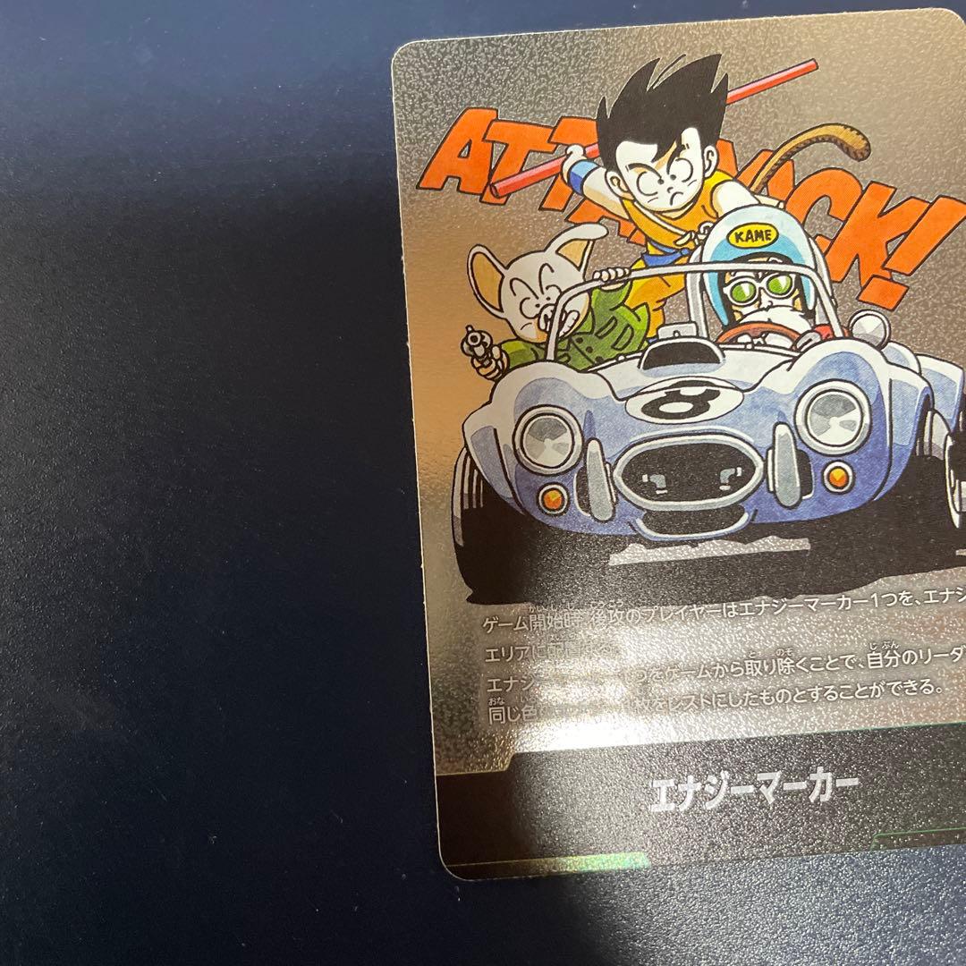 エナジーマーカー　マンガブースター2ドラゴンボール フュージョンワールド 10枚