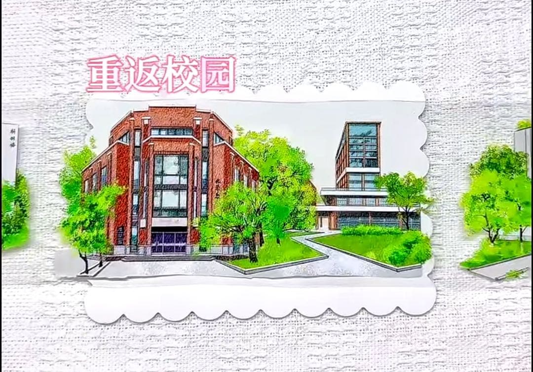 【9363】海外　マステ　5m巻PETマスキングテープ　学校景色　建物